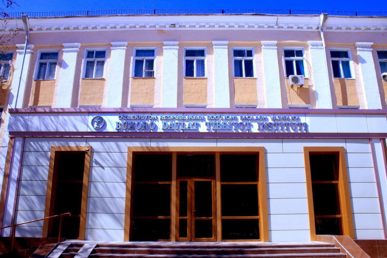 Bukhara State Medical Institute
