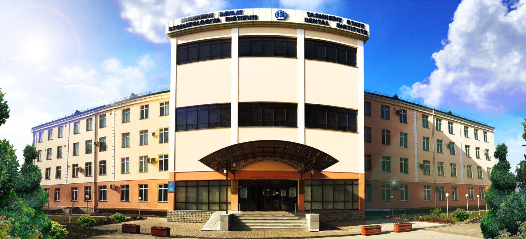 Tashkent State Dental Institute